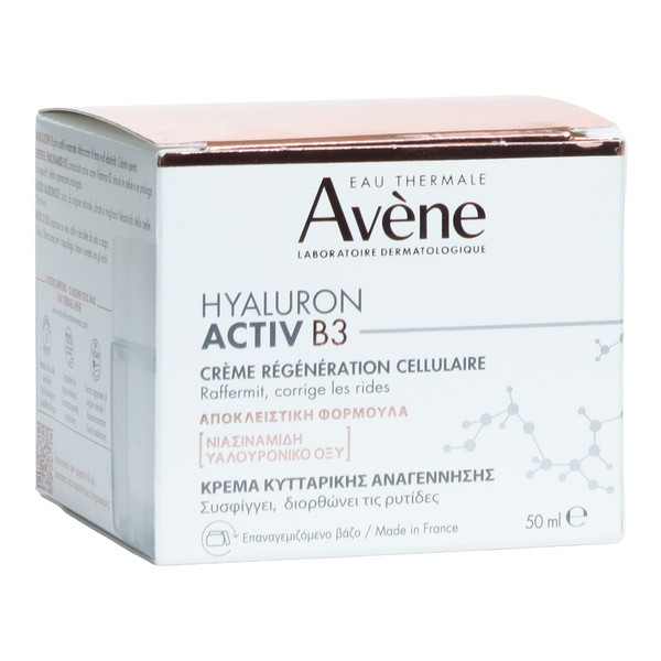 Avène Crème régénération cellulaire Hyaluron Activ B3