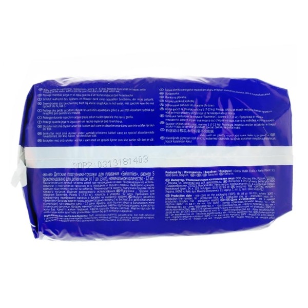 ID Swimmies couches de piscine jetables waterproof anti fuites