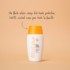Etat pur Fluide solaire protecteur visage SPF50+